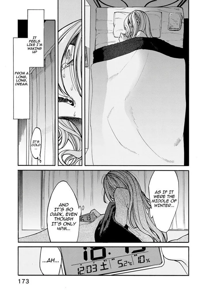 Read Kasane chapter 17 image 4 on Lezhin
