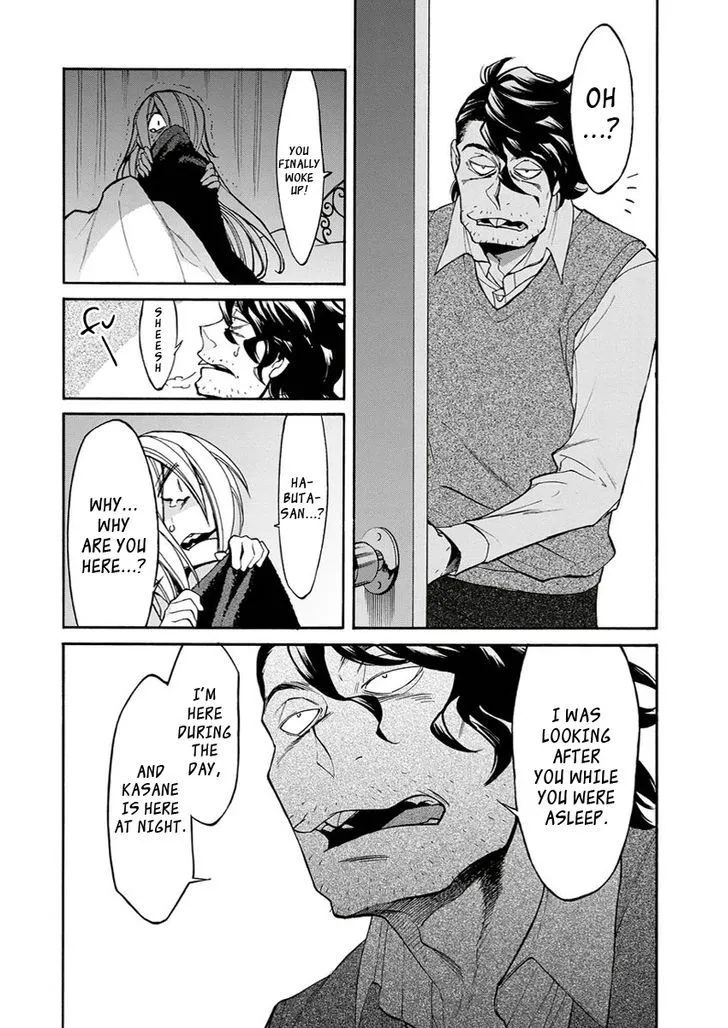 Read Kasane chapter 17 image 6 on Lezhin