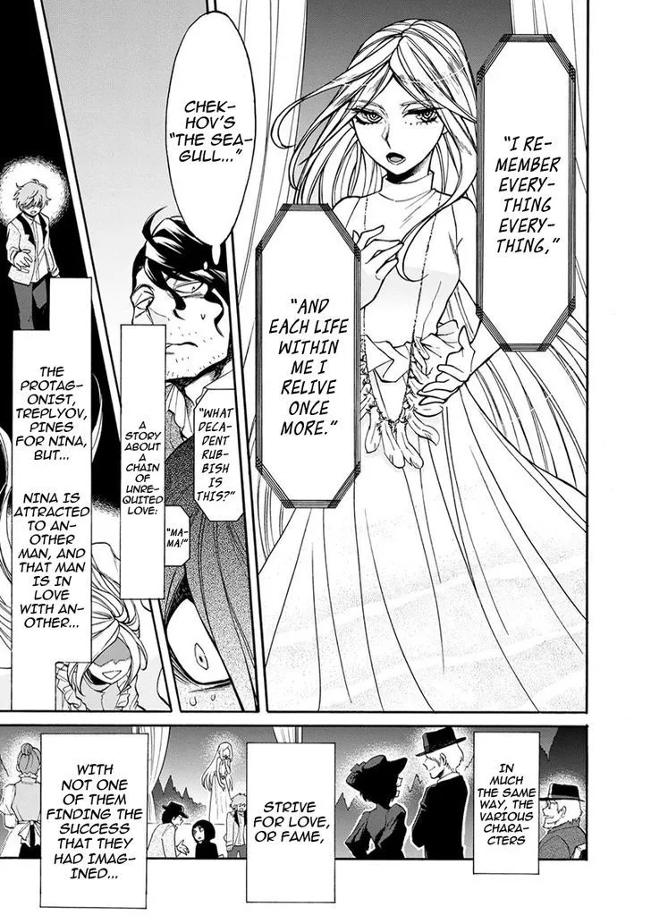 Read Kasane chapter 17 image 8 on Lezhin