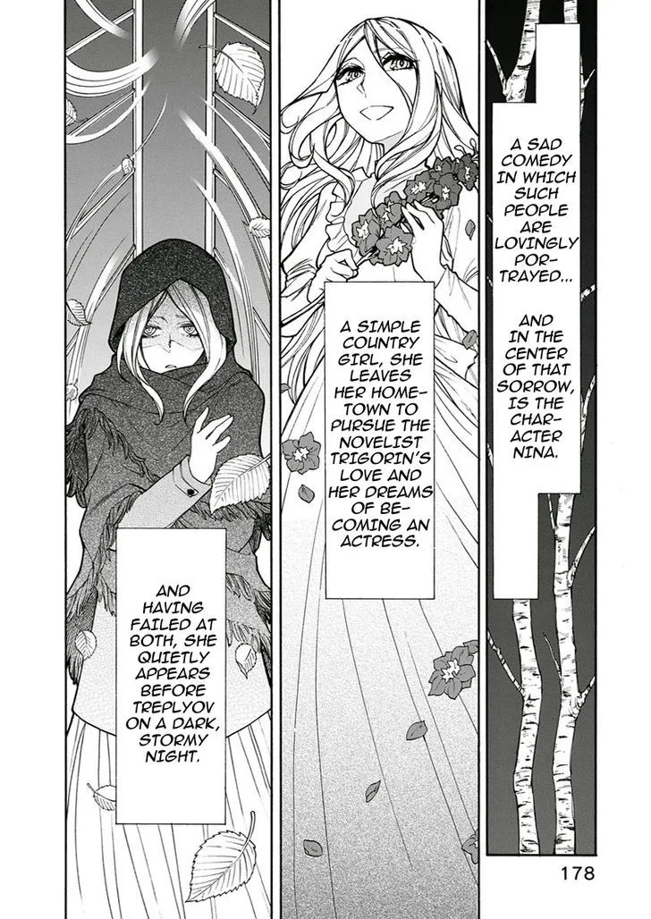 Read Kasane chapter 17 image 9 on Lezhin