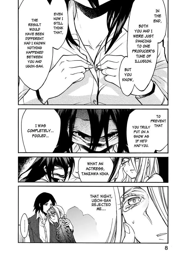 Read Kasane chapter 18 image 10 on Lezhin
