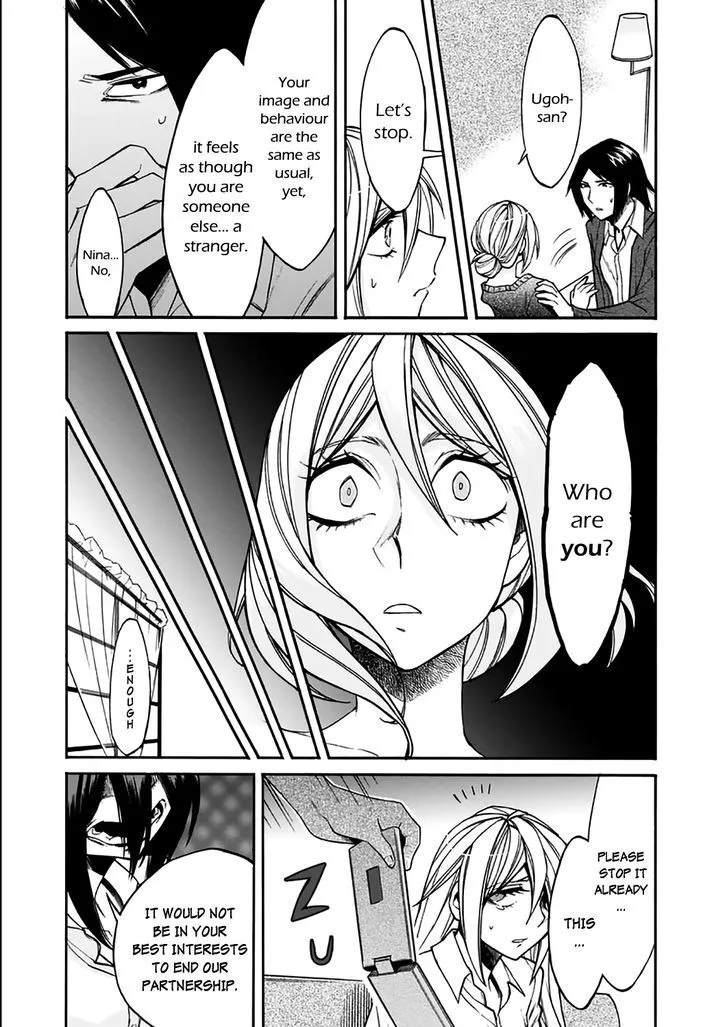 Read Kasane chapter 18 image 11 on Lezhin
