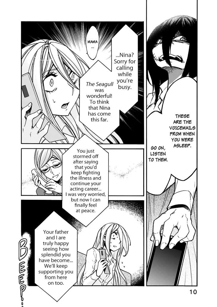 Read Kasane chapter 18 image 12 on Lezhin