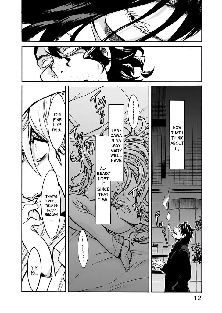 Read Kasane chapter 18 image 14 on Lezhin