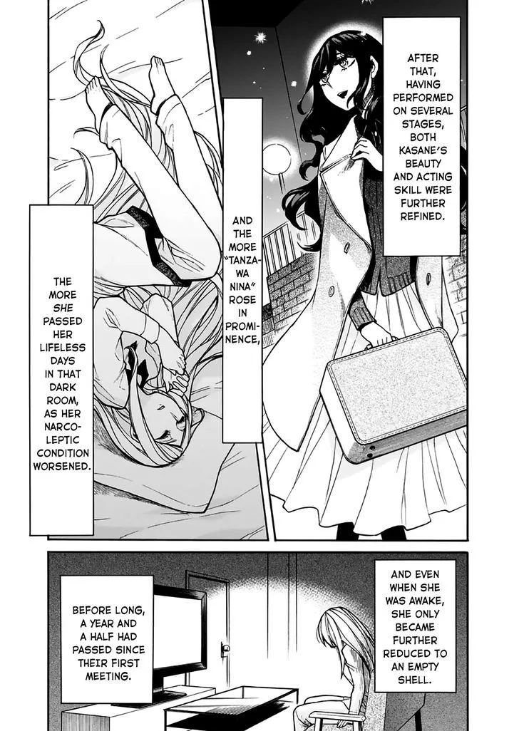 Read Kasane chapter 18 image 15 on Lezhin