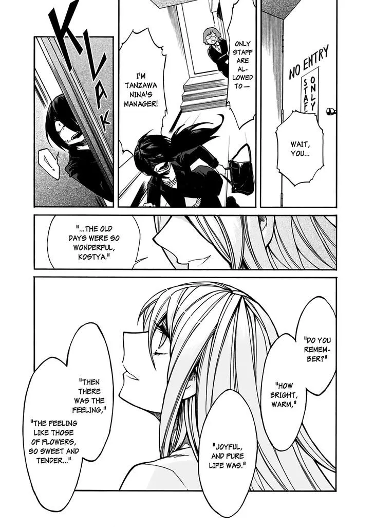 Read Kasane chapter 18 image 21 on Lezhin