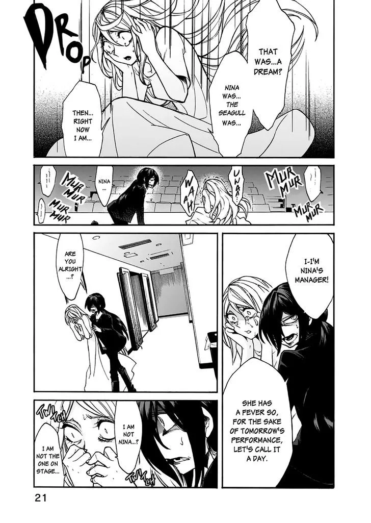 Read Kasane chapter 18 image 23 on Lezhin