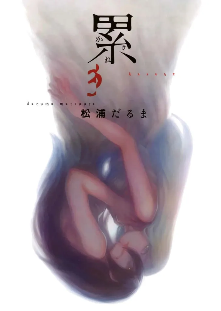 Read Kasane chapter 18 image 3 on Lezhin