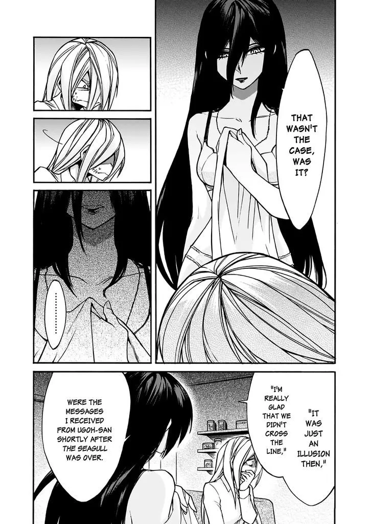 Read Kasane chapter 18 image 9 on Lezhin