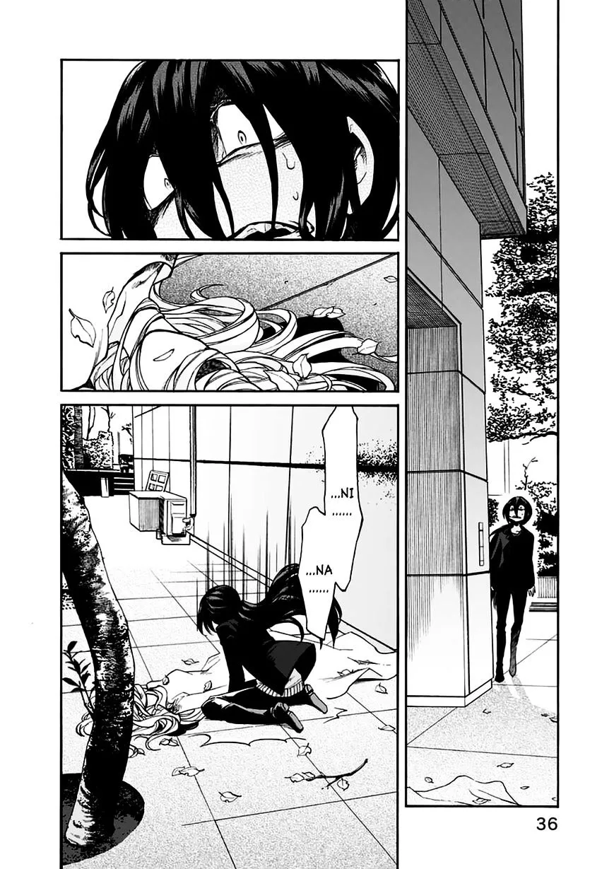 Read Kasane chapter 19 image 14 on Lezhin