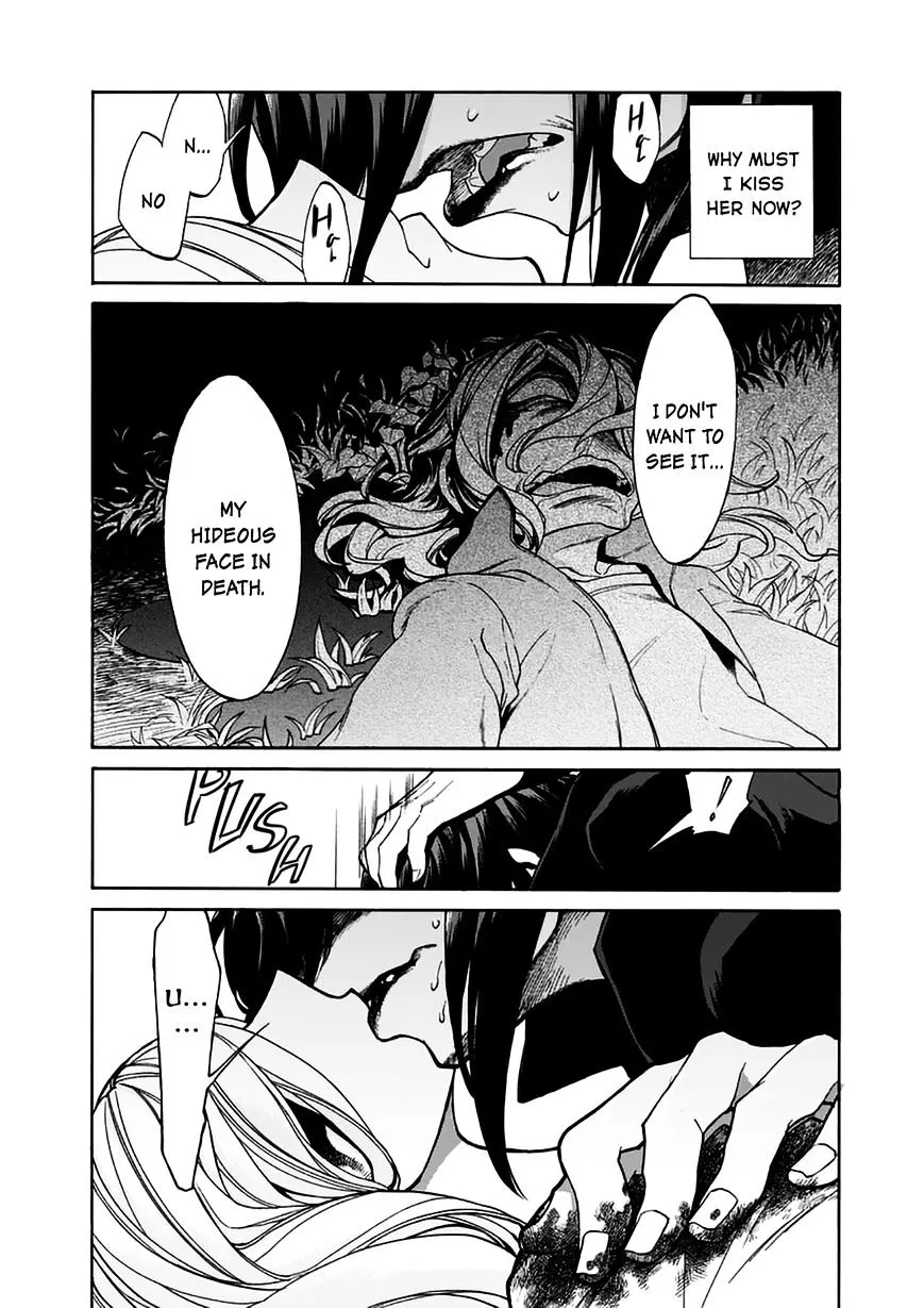 Read Kasane chapter 19 image 16 on Lezhin