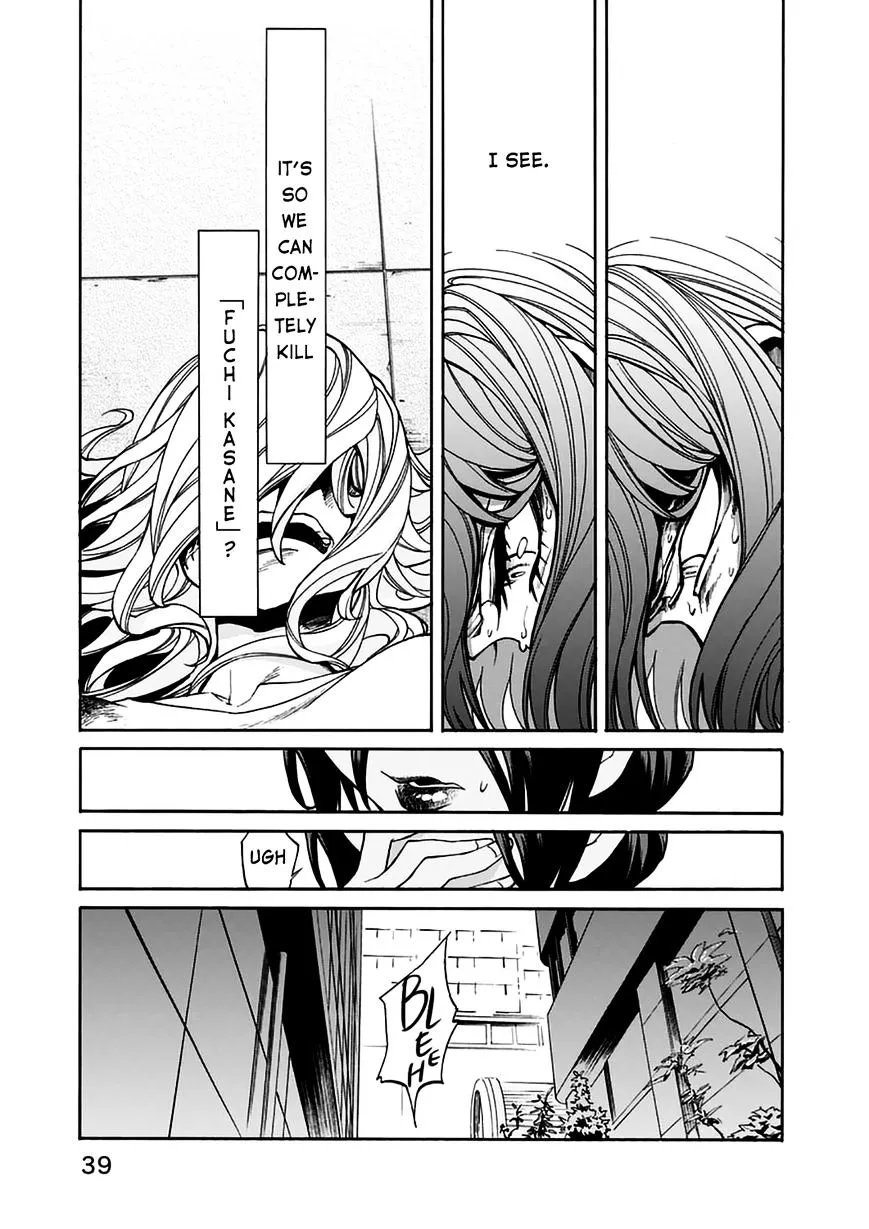 Read Kasane chapter 19 image 17 on Lezhin