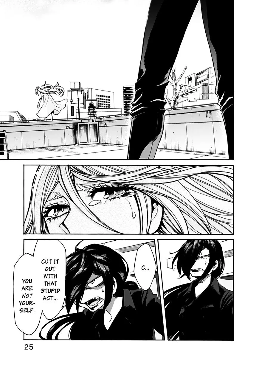 Read Kasane chapter 19 image 4 on Lezhin