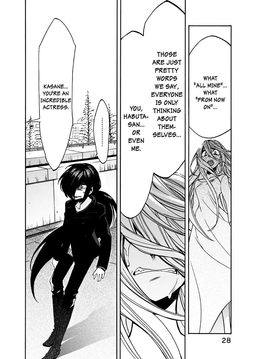 Read Kasane chapter 19 image 7 on Lezhin