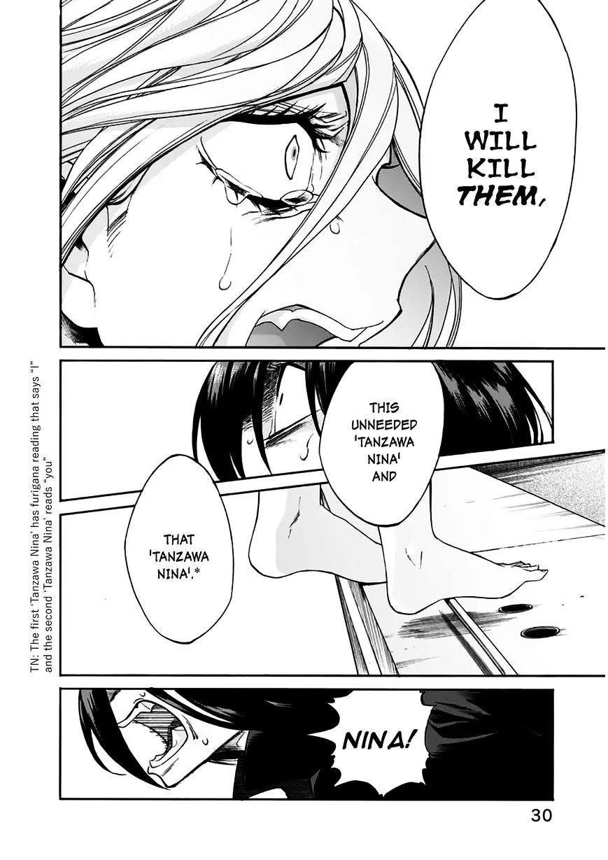 Read Kasane chapter 19 image 9 on Lezhin