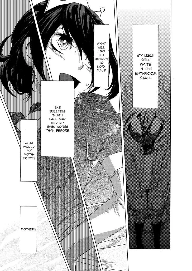 Read Kasane chapter 2 image 10 on Lezhin