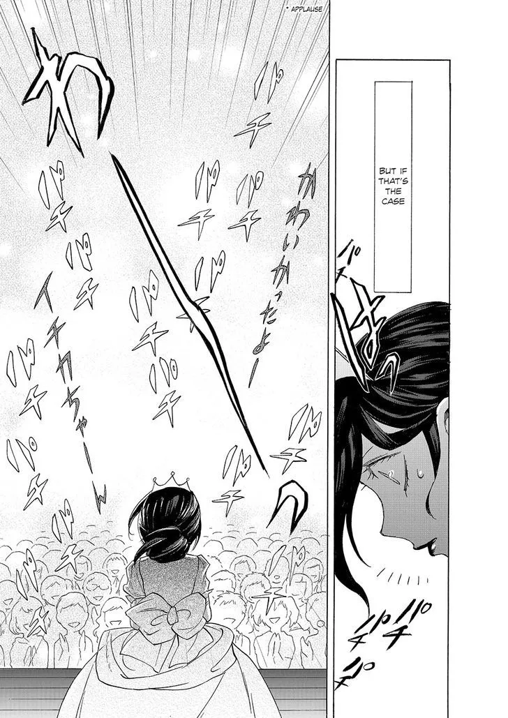 Read Kasane chapter 2 image 12 on Lezhin