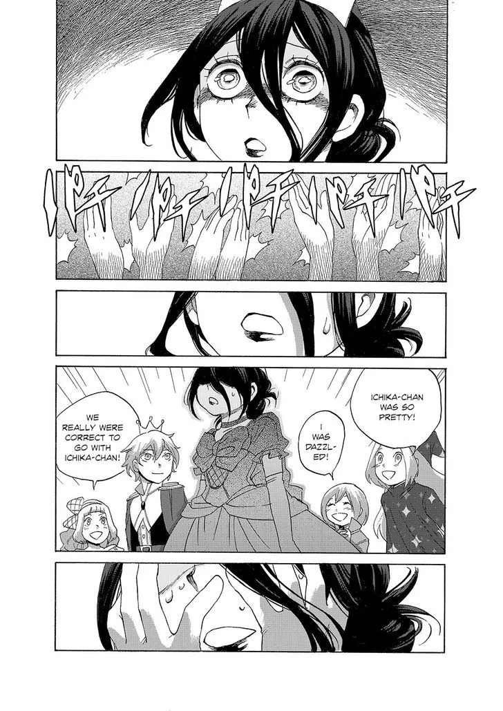 Read Kasane chapter 2 image 13 on Lezhin