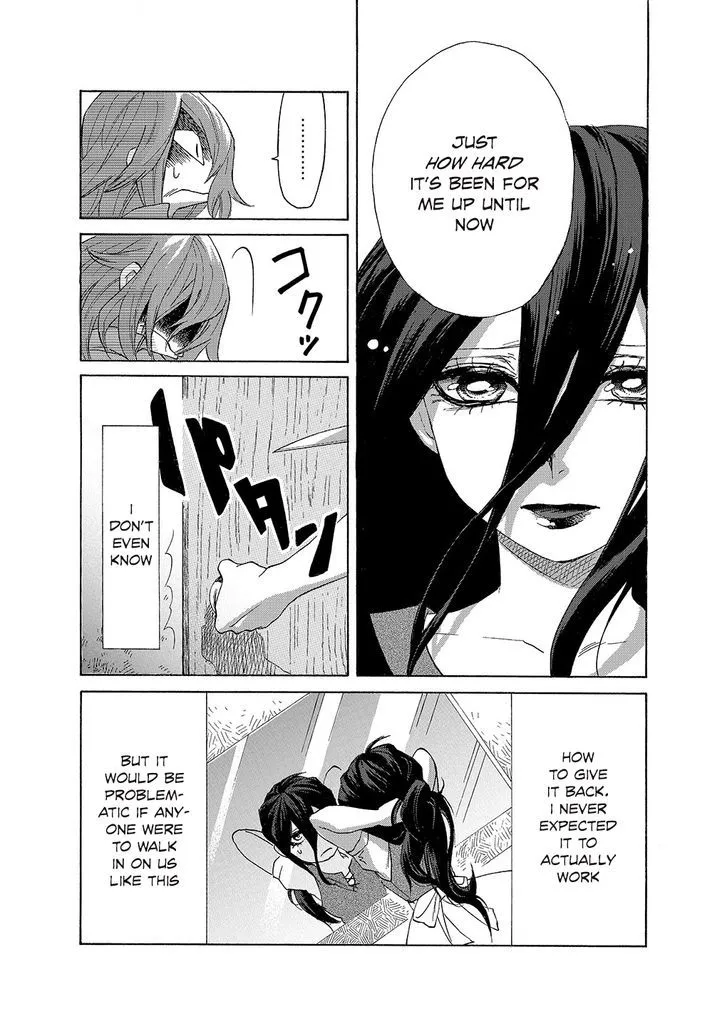 Read Kasane chapter 2 image 3 on Lezhin