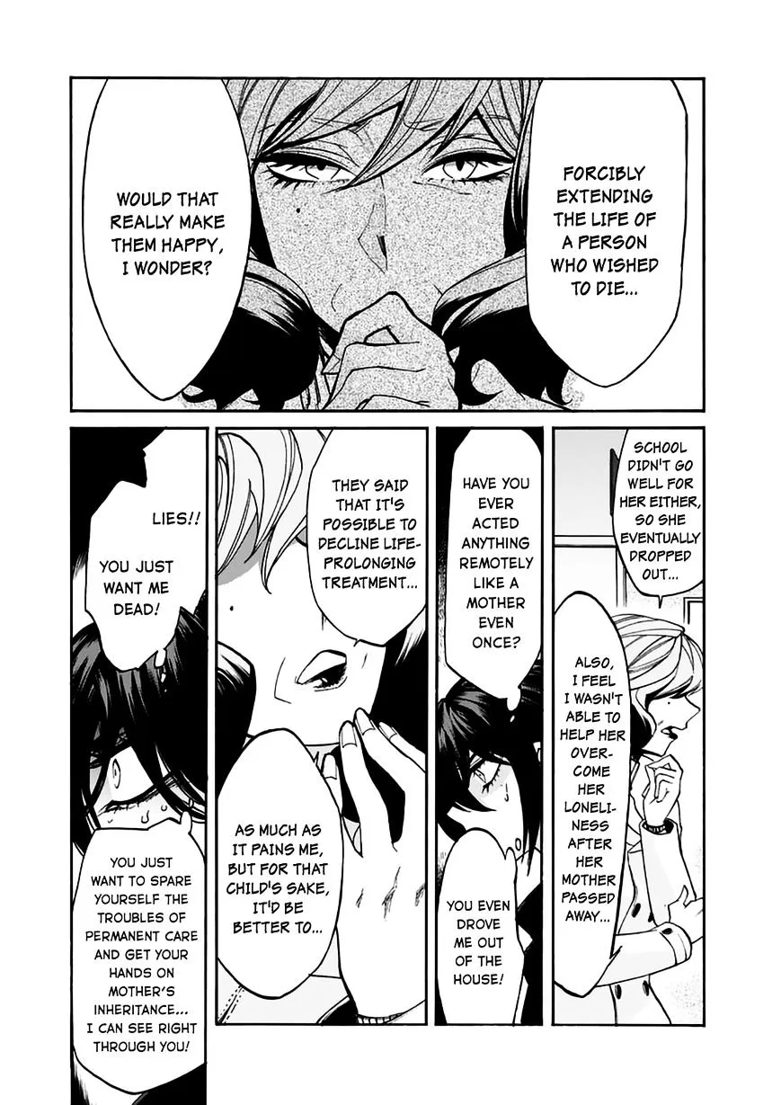 Read Kasane chapter 20 image 10 on Lezhin