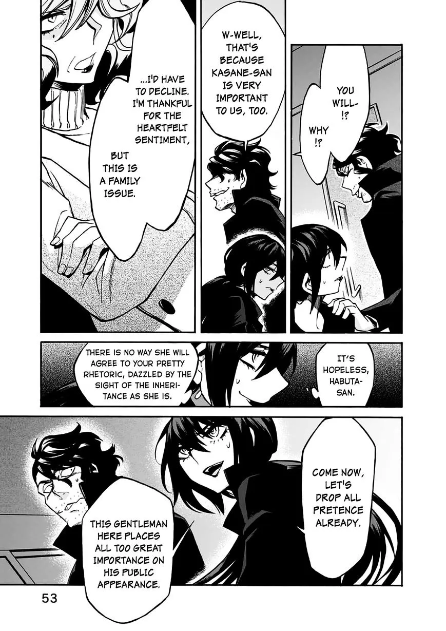 Read Kasane chapter 20 image 12 on Lezhin