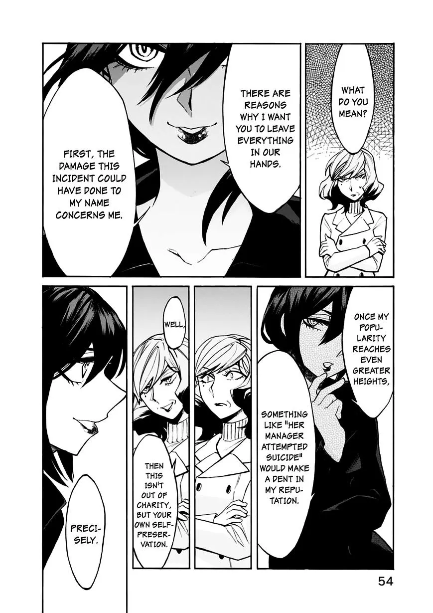 Read Kasane chapter 20 image 13 on Lezhin