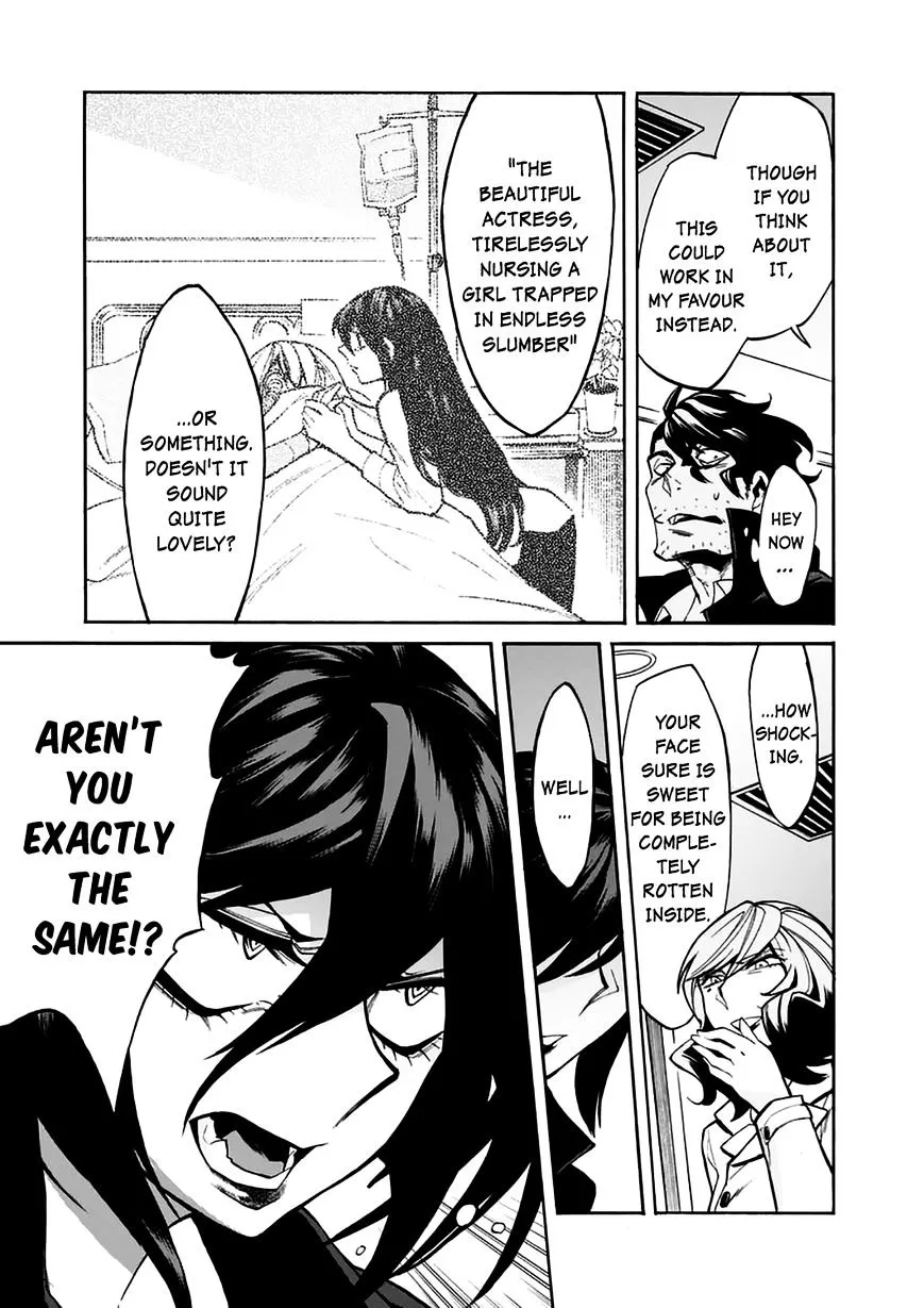 Read Kasane chapter 20 image 14 on Lezhin