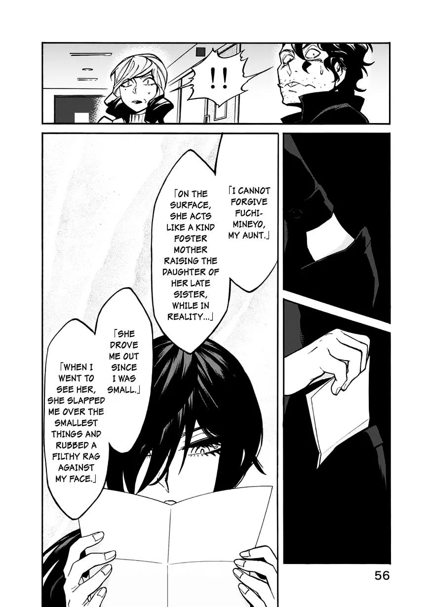 Read Kasane chapter 20 image 15 on Lezhin