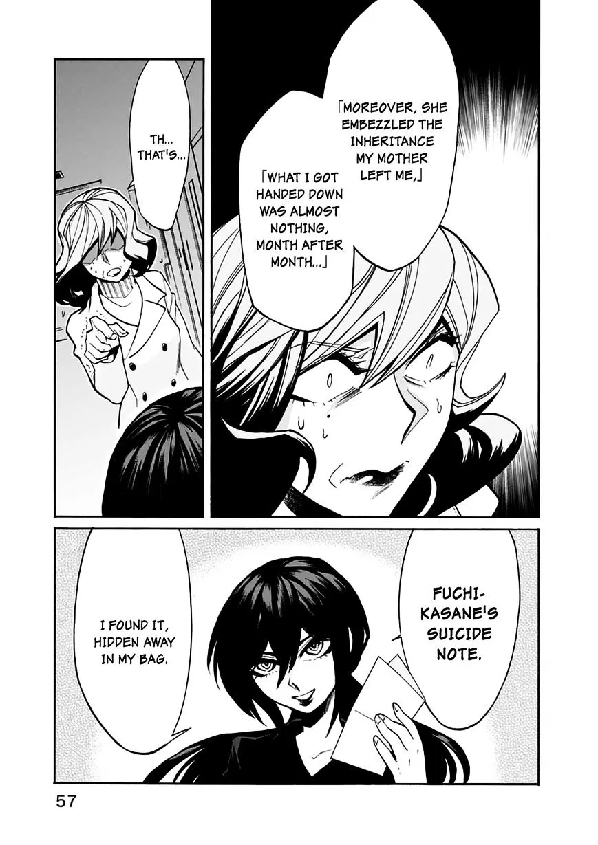 Read Kasane chapter 20 image 16 on Lezhin