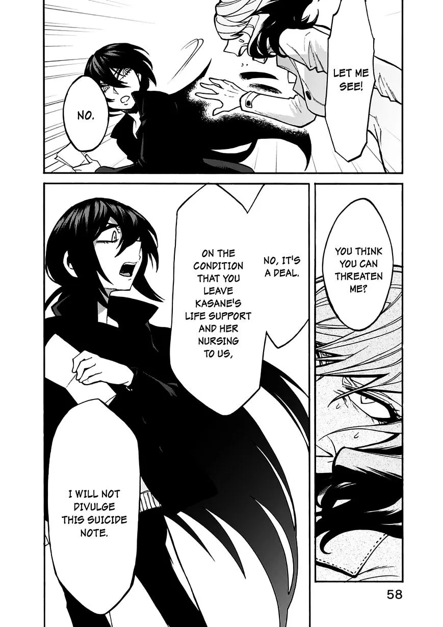 Read Kasane chapter 20 image 17 on Lezhin