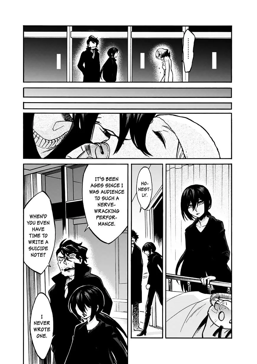 Read Kasane chapter 20 image 18 on Lezhin