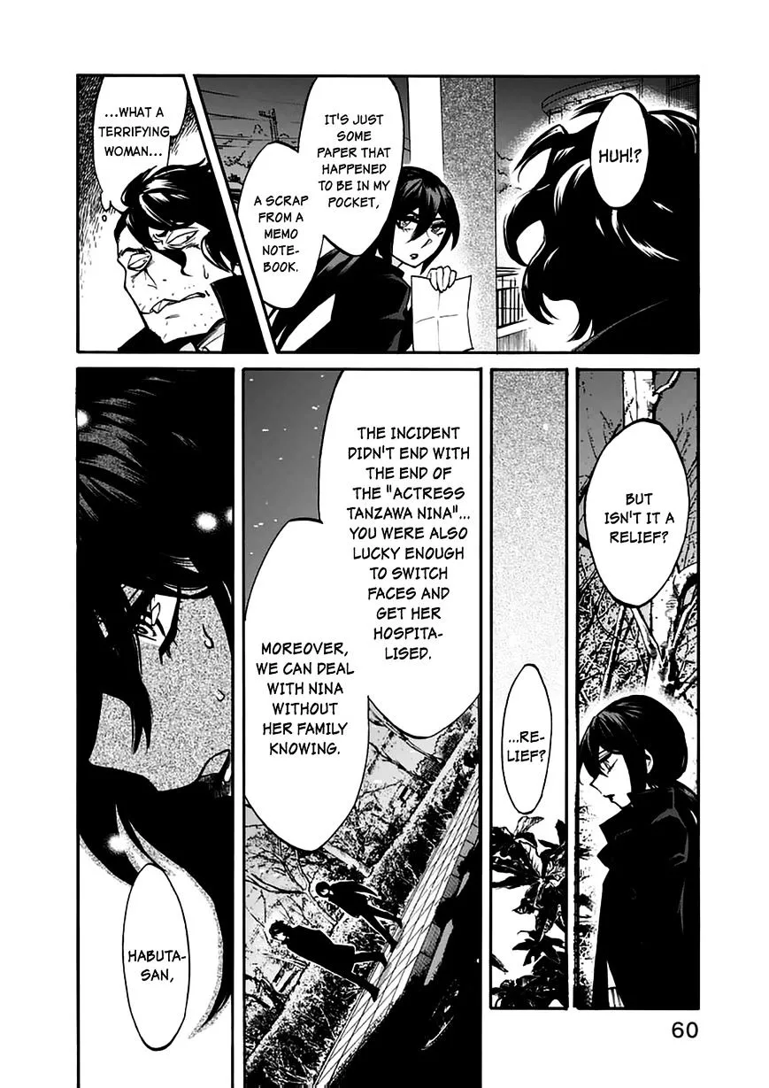 Read Kasane chapter 20 image 19 on Lezhin