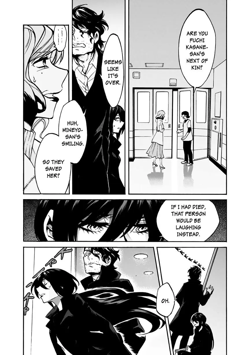 Read Kasane chapter 20 image 4 on Lezhin