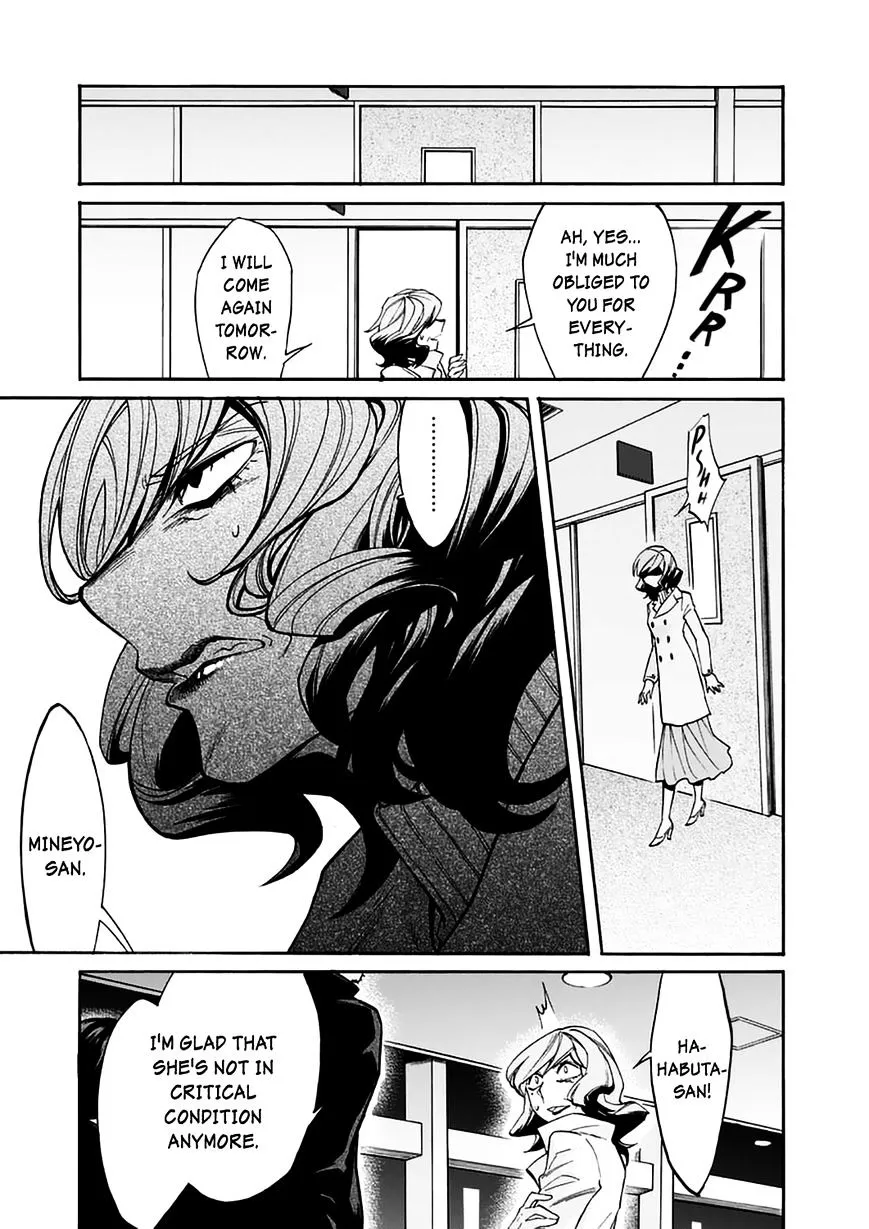 Read Kasane chapter 20 image 6 on Lezhin