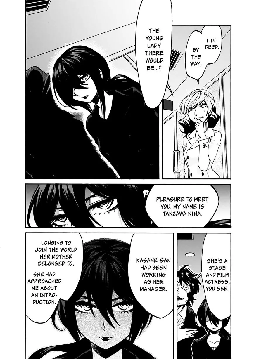 Read Kasane chapter 20 image 7 on Lezhin