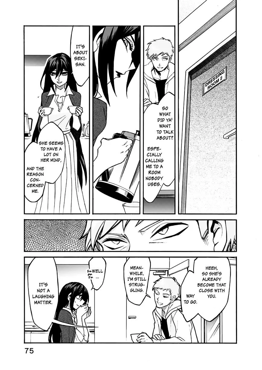 Read Kasane chapter 21 image 12 on Lezhin