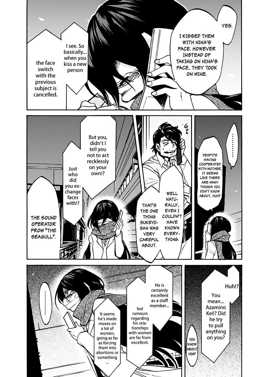 Read Kasane chapter 21 image 19 on Lezhin