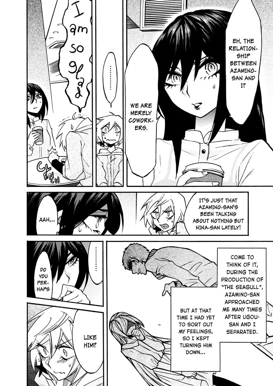 Read Kasane chapter 21 image 7 on Lezhin