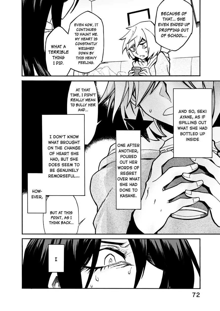 Read Kasane chapter 21 image 9 on Lezhin