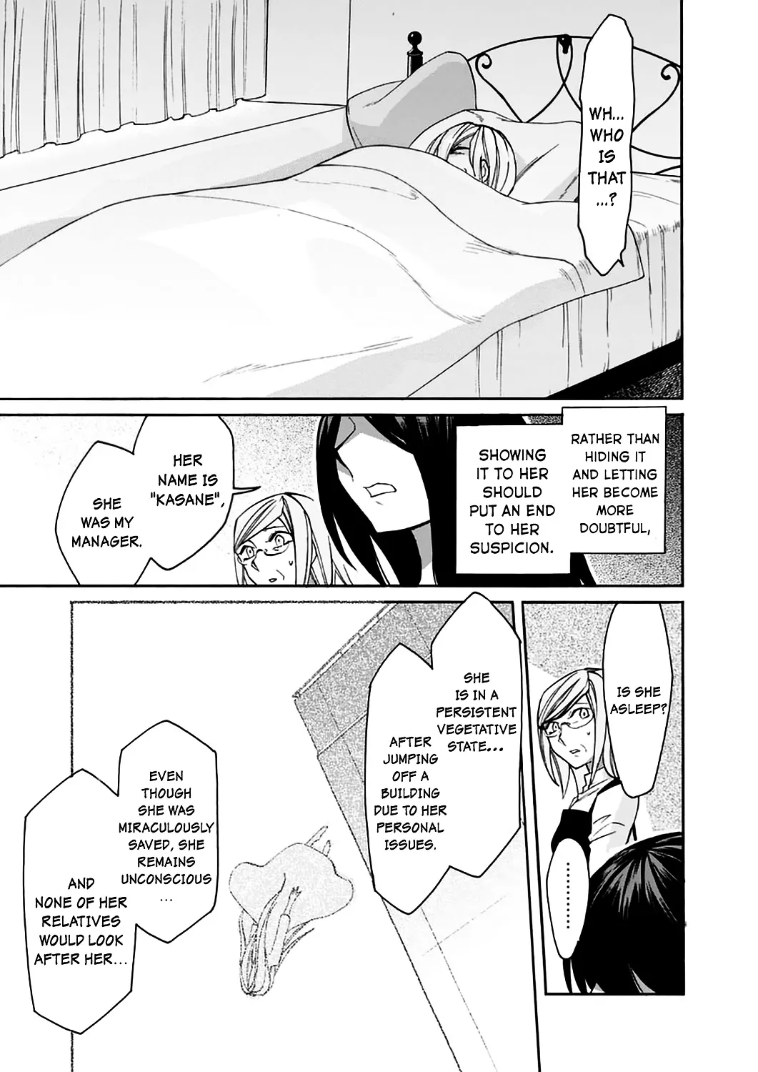 Read Kasane chapter 22 image 18 on Lezhin