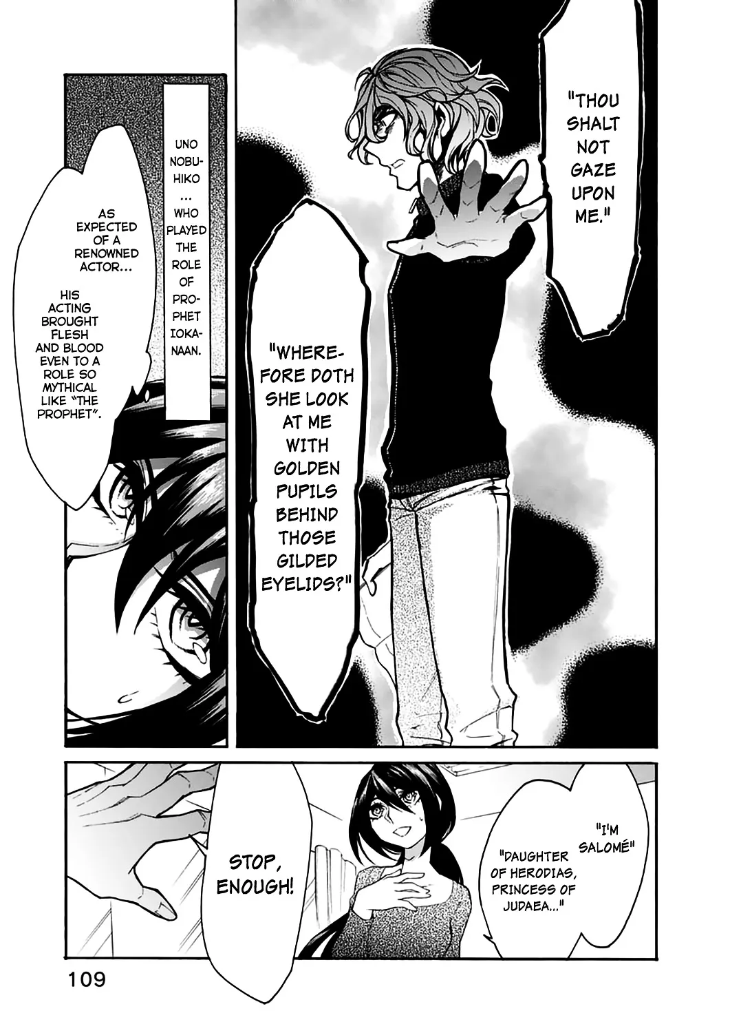 Read Kasane chapter 23 image 4 on Lezhin