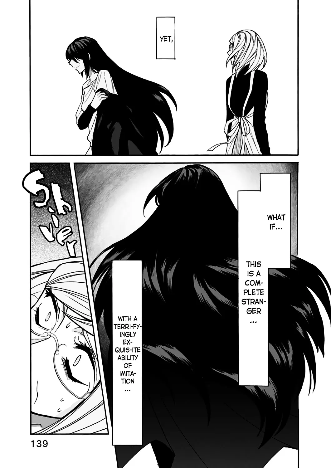 Read Kasane chapter 24 image 12 on Lezhin