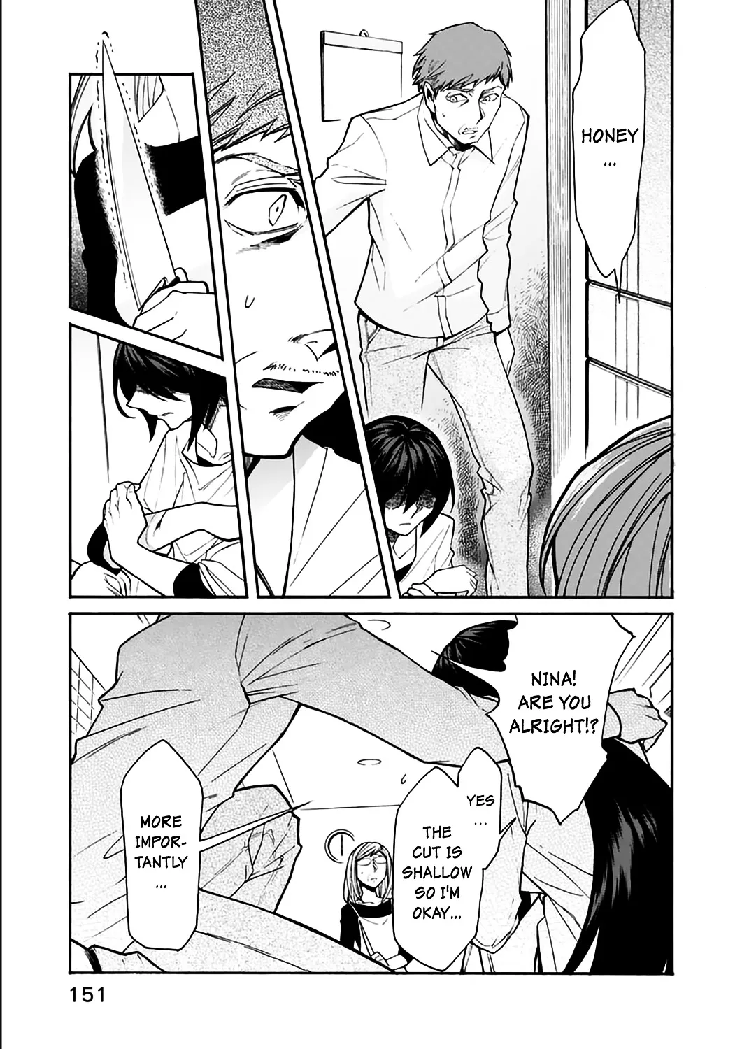 Read Kasane chapter 25 image 4 on Lezhin