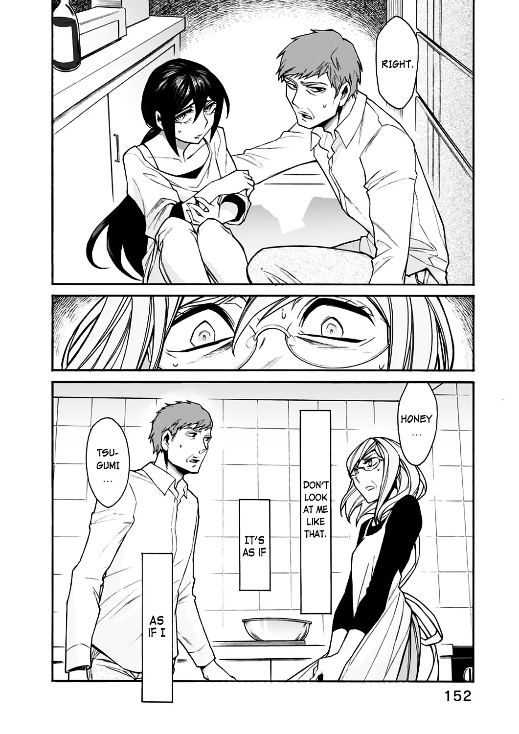 Read Kasane chapter 25 image 5 on Lezhin