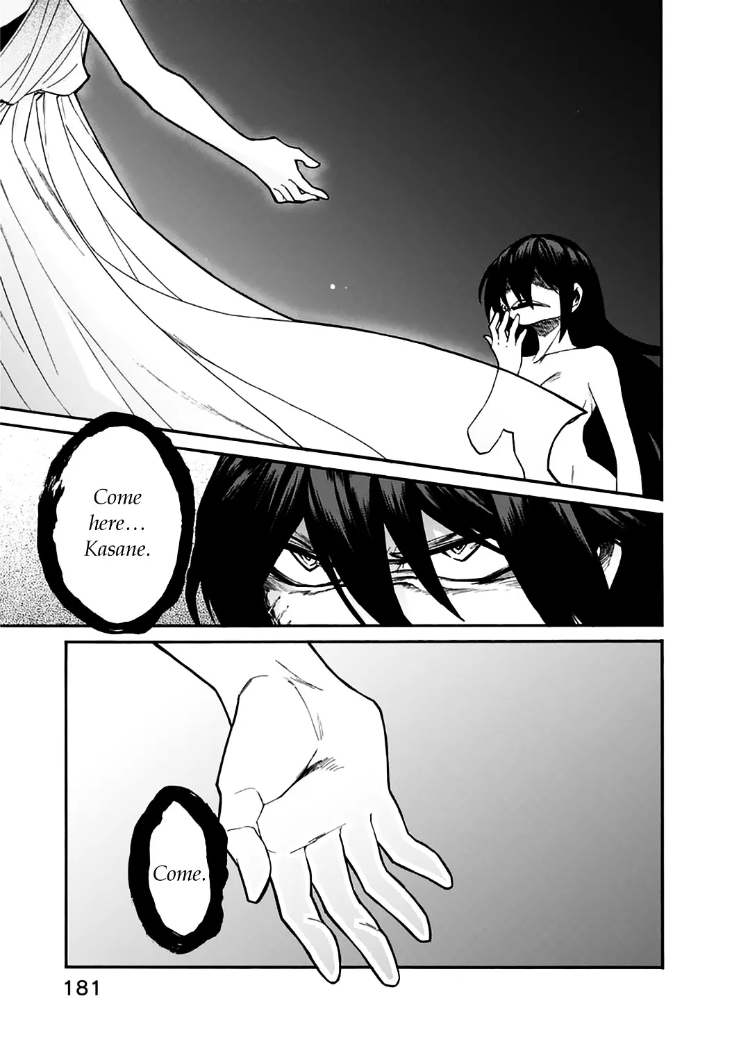 Read Kasane chapter 26 image 14 on Lezhin