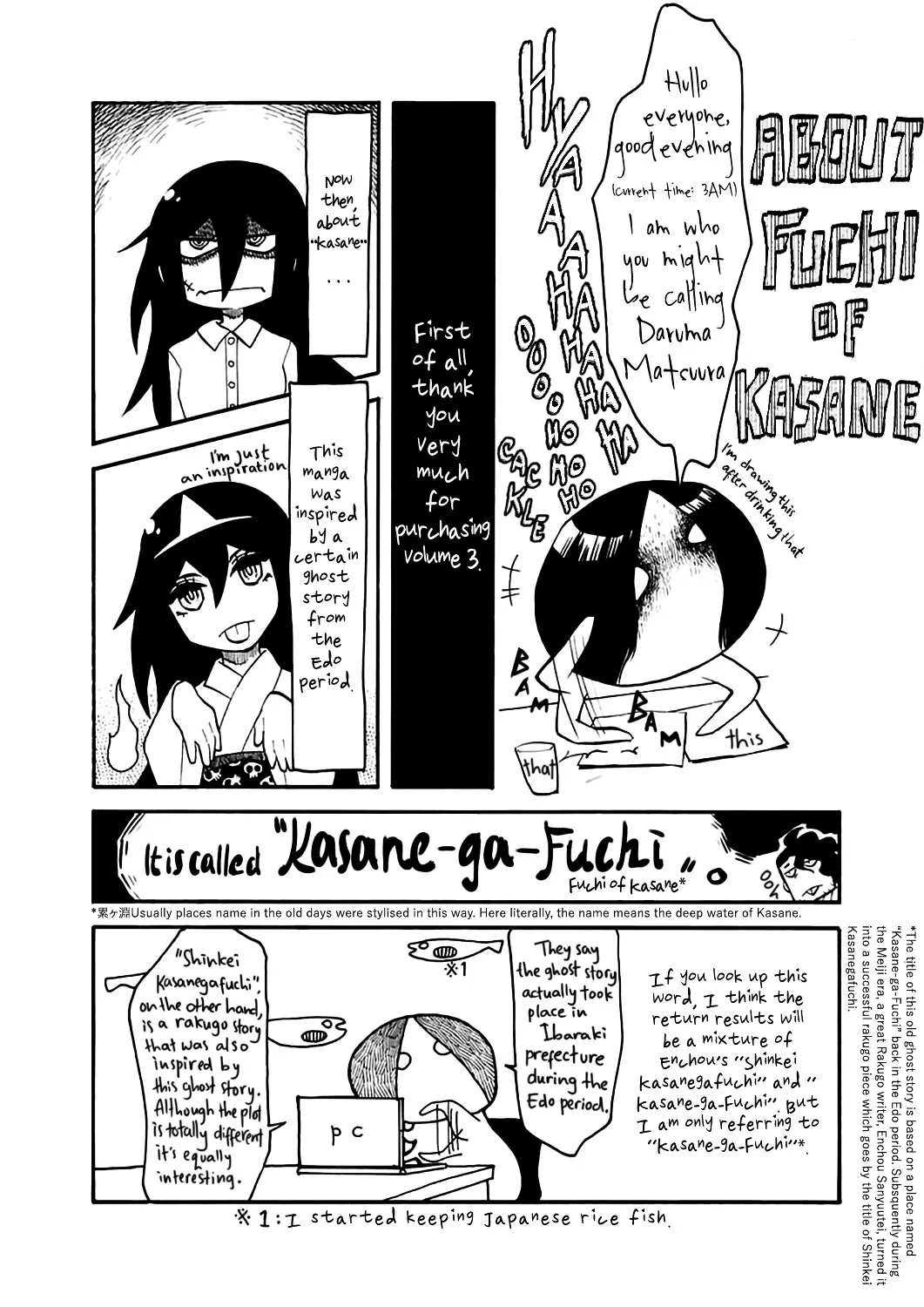 Read Kasane chapter 26 image 21 on Lezhin