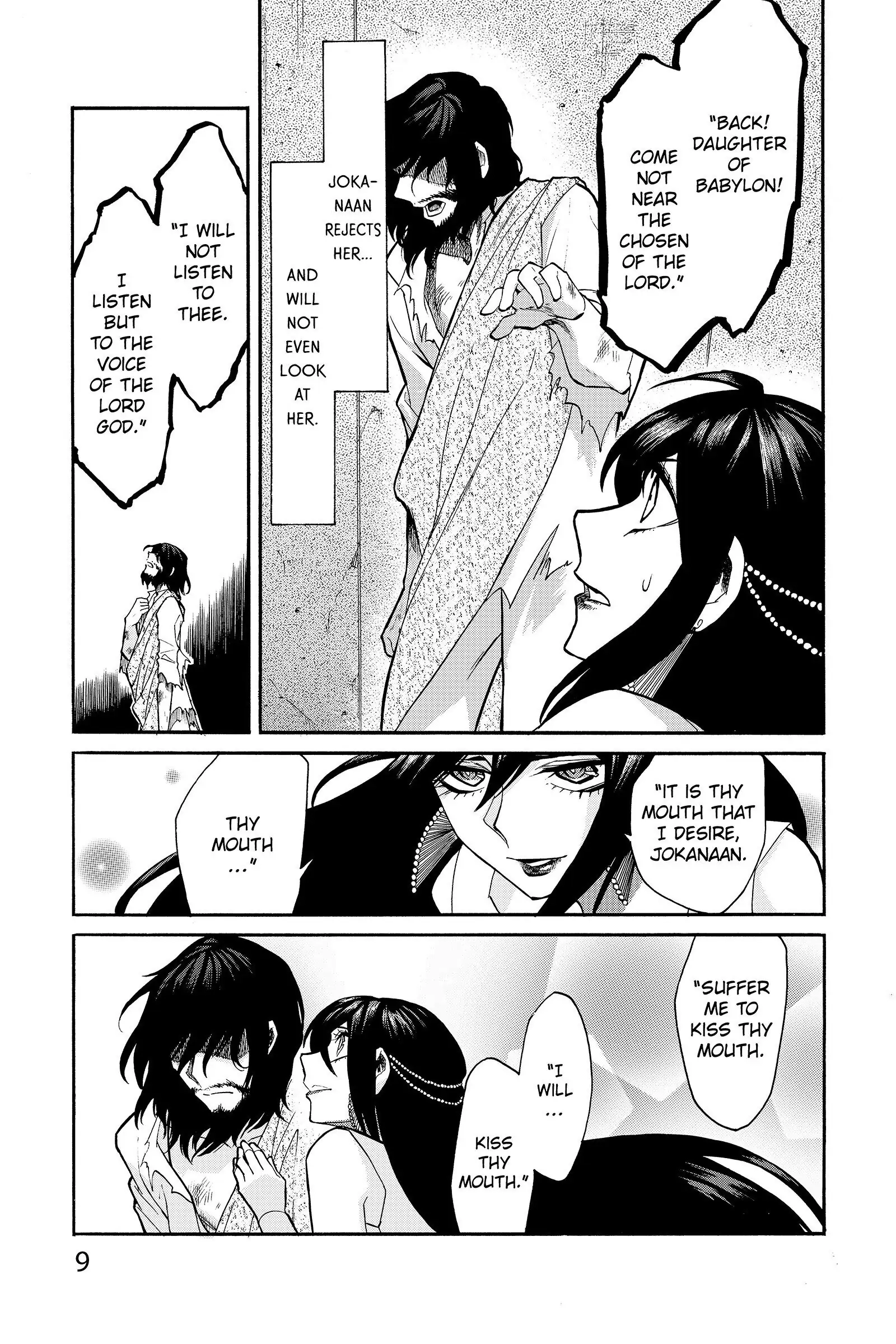 Read Kasane chapter 27 image 10 on Lezhin