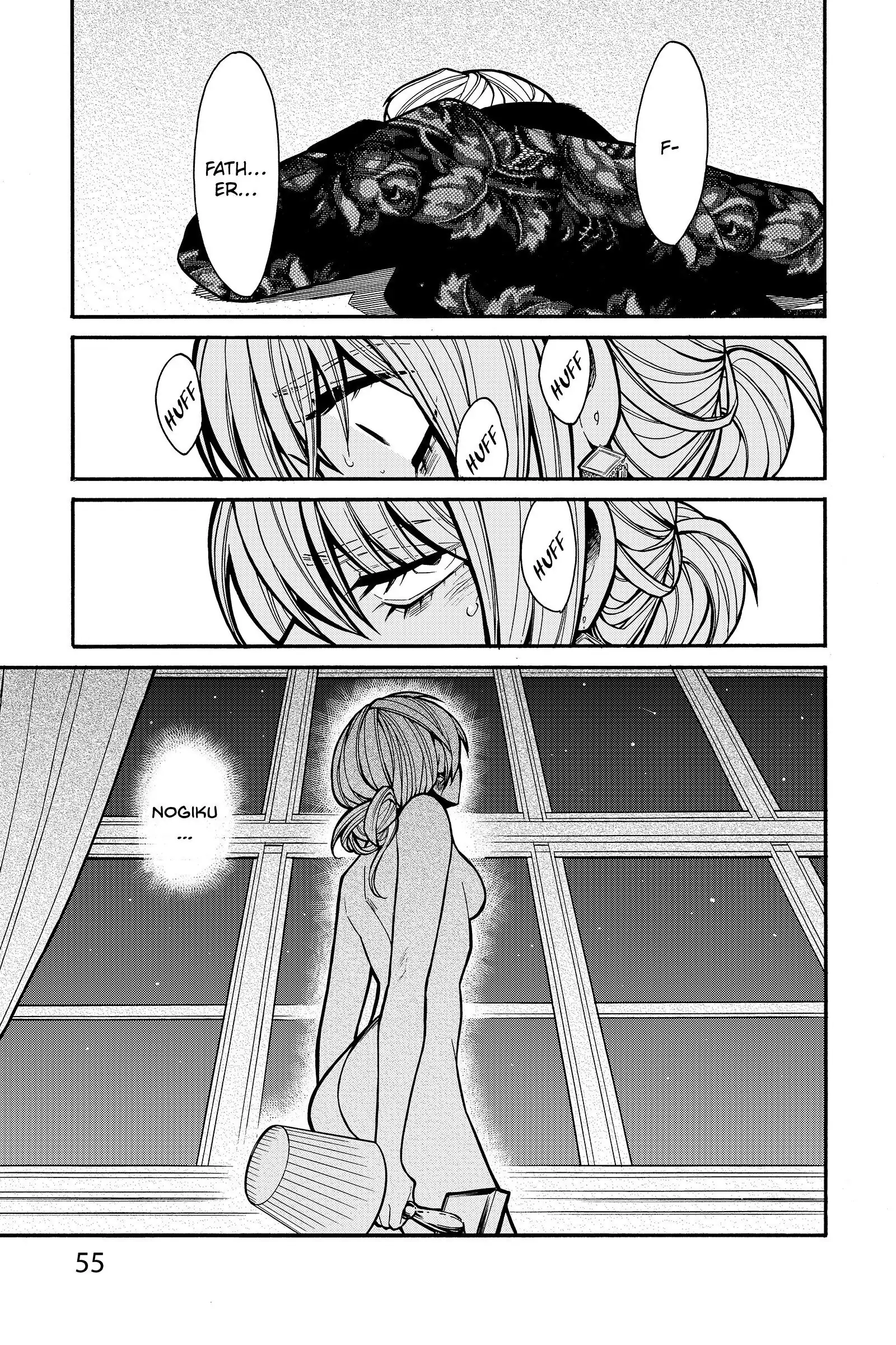 Read Kasane chapter 29 image 10 on Lezhin