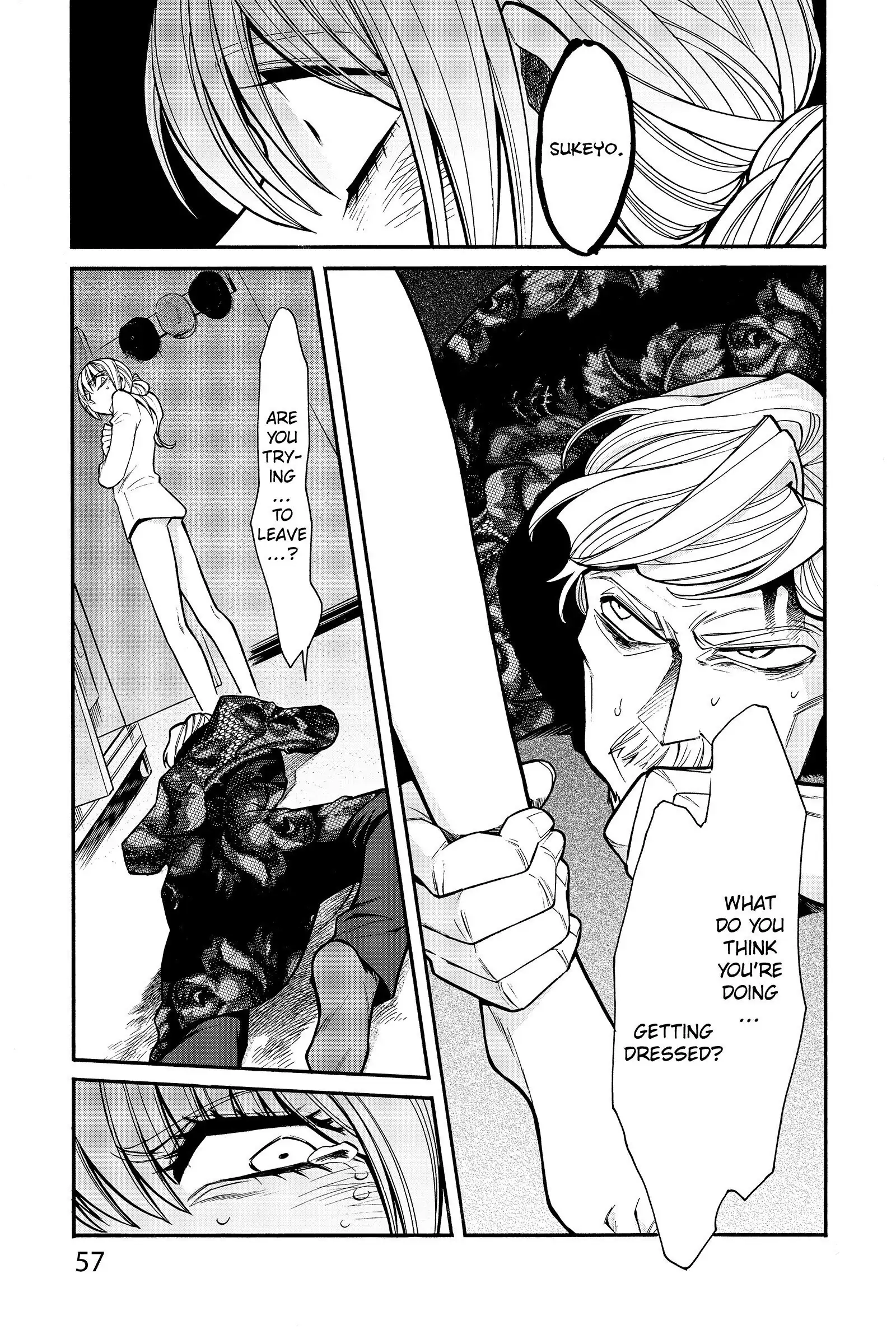 Read Kasane chapter 29 image 12 on Lezhin