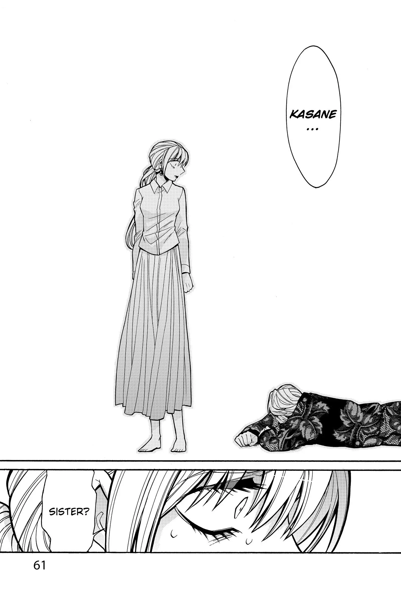 Read Kasane chapter 29 image 16 on Lezhin